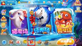 金鲨银鲨 v99.1 捕鱼官方版 截图