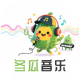 冬瓜音乐app官方下载v1.0.2