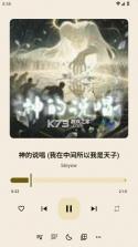 冬瓜音乐 v1.0.7 app官方下载 截图