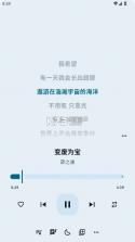 冬瓜音乐 v1.0.7 app官方下载 截图