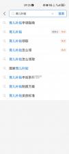 支付宝 v10.8.56.8000 下载安装 截图