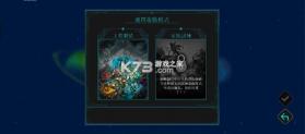 莫塔守山人 v1.1.3 破解版内置菜单(Children of Morta) 截图