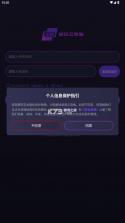 弧星云电脑 v2.23.8.0 下载 截图