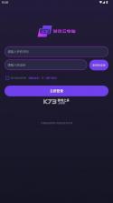 弧星云电脑 v2.23.8.0 下载 截图