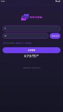 弧星云电脑 v2.23.8.0 下载 截图