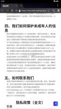 弧星云电脑 v2.23.8.0 下载 截图