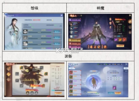 神罗仙域 v1.1.3 手游官方版 截图