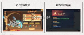 神罗仙域 v1.1.3 手游官方版 截图