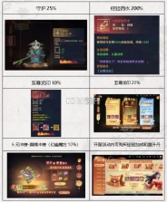 神罗仙域 v1.1.3 手游官方版 截图