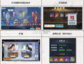 神罗仙域 v1.1.3 手游官方版 截图