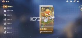 英雄如约而至 v8.6.391 0.05狂薅5万代金版 截图
