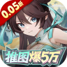 英雄如约而至 v8.6.391 0.05狂薅5万代金版