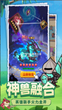 小鸡守卫 v2.0.44 手游 截图
