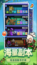小鸡守卫 v2.0.44 手游 截图