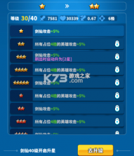 小鸡守卫 v2.0.44 手游 截图