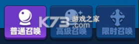 小鸡守卫 v2.0.44 手游 截图