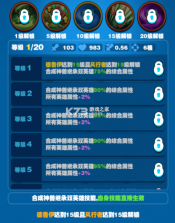小鸡守卫 v2.0.44 手游 截图