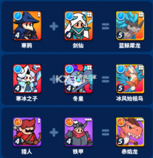 小鸡守卫 v2.0.44 手游 截图