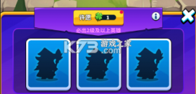 小鸡守卫 v2.0.44 手游 截图