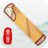 来音古筝 v2.4.2 免费版