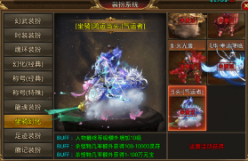 灵决天下 v1.0.6 传奇手游 截图