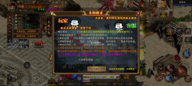 灵决天下 v1.0.6 传奇手游 截图