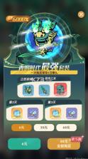 魔魔打勇士 v1.0.0 1折免费版 截图