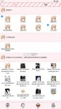lo研社 v1.6.0 软件 截图
