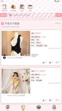 lo研社 v1.6.0 软件 截图