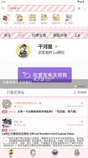 lo研社 v1.6.0 软件 截图