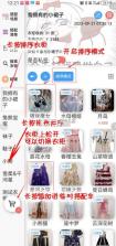 lo研社 v1.6.0 软件 截图