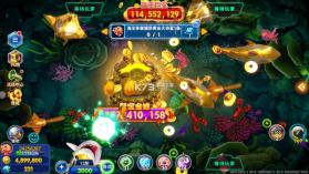 海王捕鱼 v1.36.3 官方最新版2026 截图