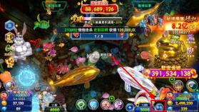 海王捕鱼 v1.37.1 官方更新版下载 截图