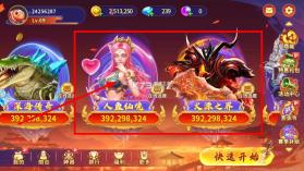 海王捕鱼 v1.37.1 九游版免费下载 截图