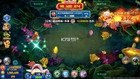 海王捕鱼 v1.37.1 九游版免费下载 截图