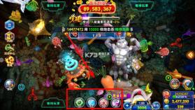 海王捕鱼 v1.37.1 九游版免费下载 截图