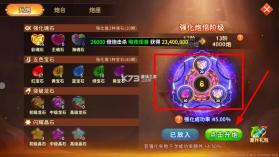 海王捕鱼 v1.37.1 九游版免费下载 截图