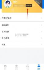 赤拳配音 v1.0.6 破解版 截图