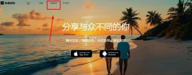 秘语空间 v2.1.12 app官方版下载 截图