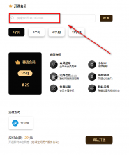 秘语空间 v2.1.12 app官方版下载 截图