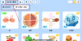 artworkout v0.1.68 画画软件免费下载 截图