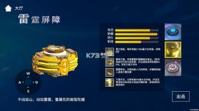 旋风陀螺 v1.0 游戏 截图