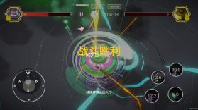 旋风陀螺 v1.0 游戏 截图