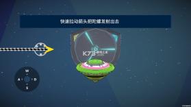 旋风陀螺 v1.0 游戏 截图