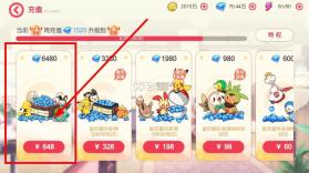 口袋觉醒 v2.1.0.1 免内购破解版 截图