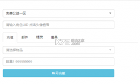 口袋觉醒 v2.1.0.1 免内购破解版 截图