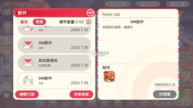 口袋觉醒 v2.1.0.1 免内购破解版 截图