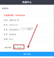 口袋觉醒 v2.1.0.1 免内购破解版 截图