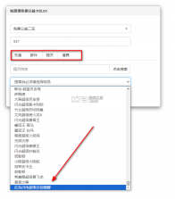 口袋觉醒 v2.1.0.1 免内购破解版 截图