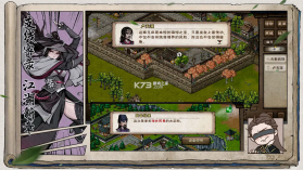 烟雨江湖 v1.124.59030 钓鱼破解版 截图